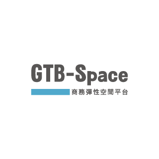 GTB-Space商務彈性空間平台