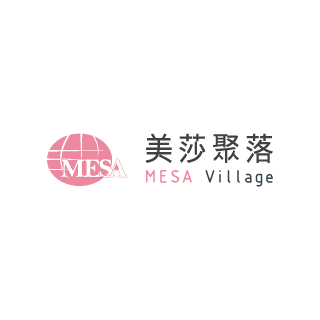 美莎聚落